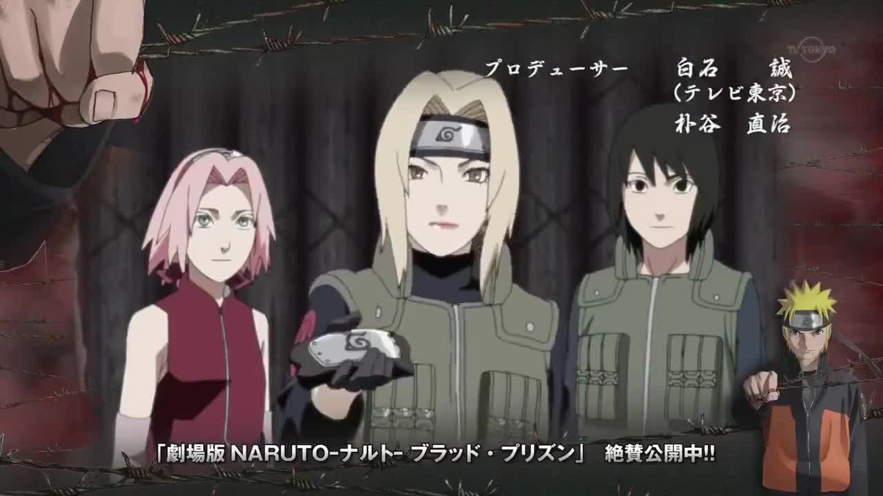 Naruto Shippuuden (Dub)