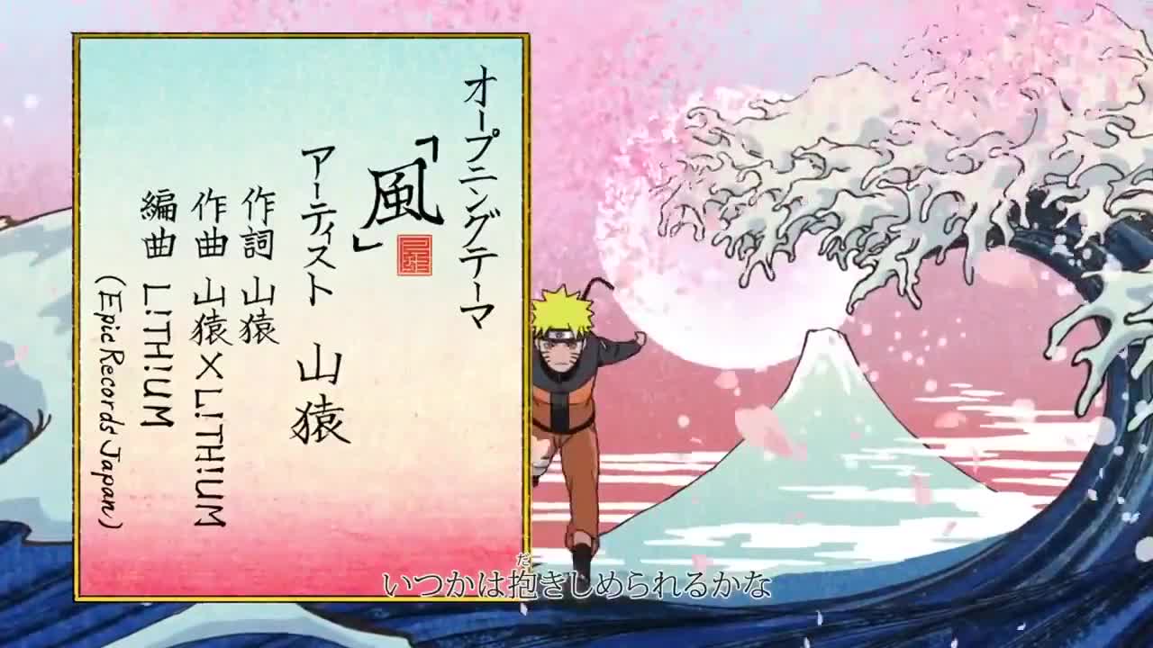 Naruto Shippuuden (Dub)