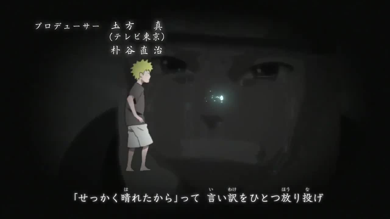 Naruto Shippuuden (Dub)