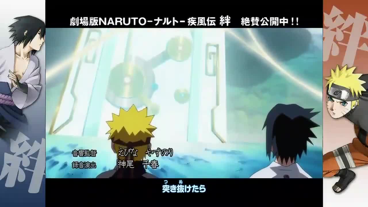 Naruto Shippuuden (Dub)