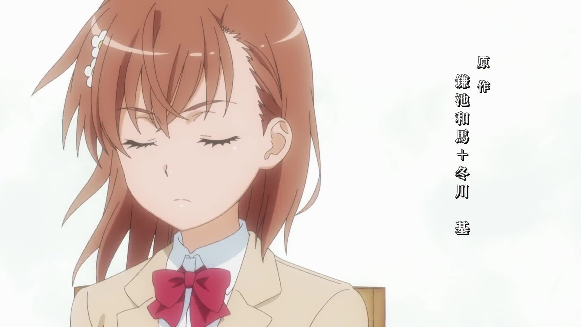 Toaru Kagaku no Railgun T (Dub)