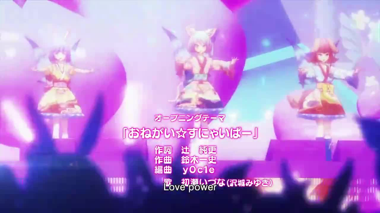 No Game No Life (Dub)