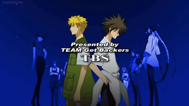 GetBackers (Dub)