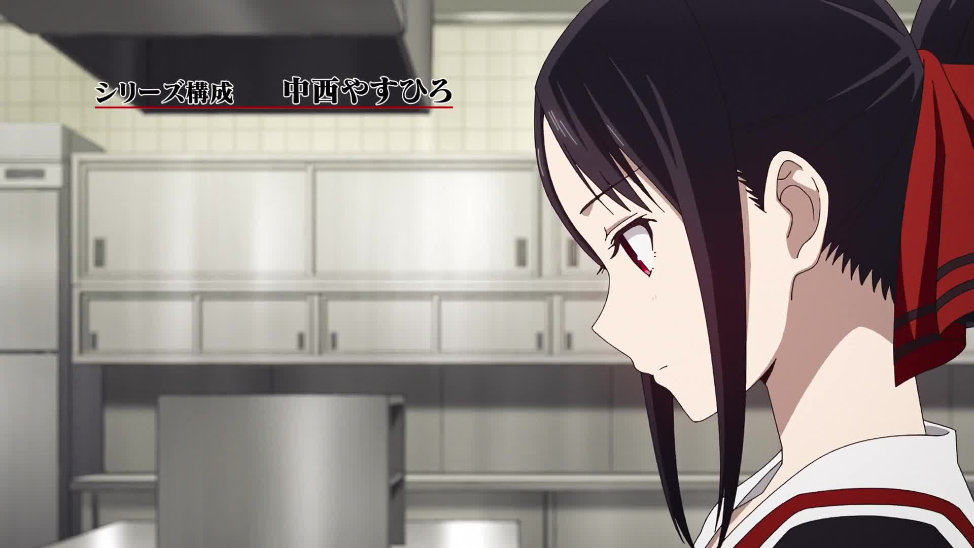 Kaguya-sama wa Kokurasetai?: Tensai-tachi no Renai Zunousen 2 (Dub)