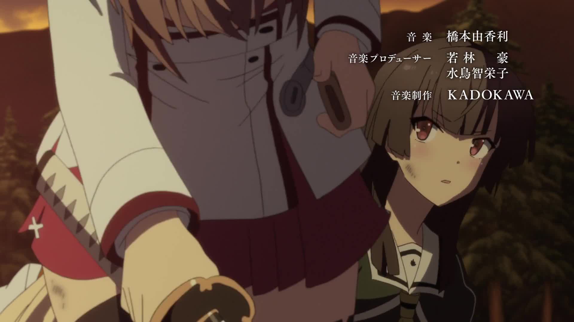 Toji no Miko (Dub)