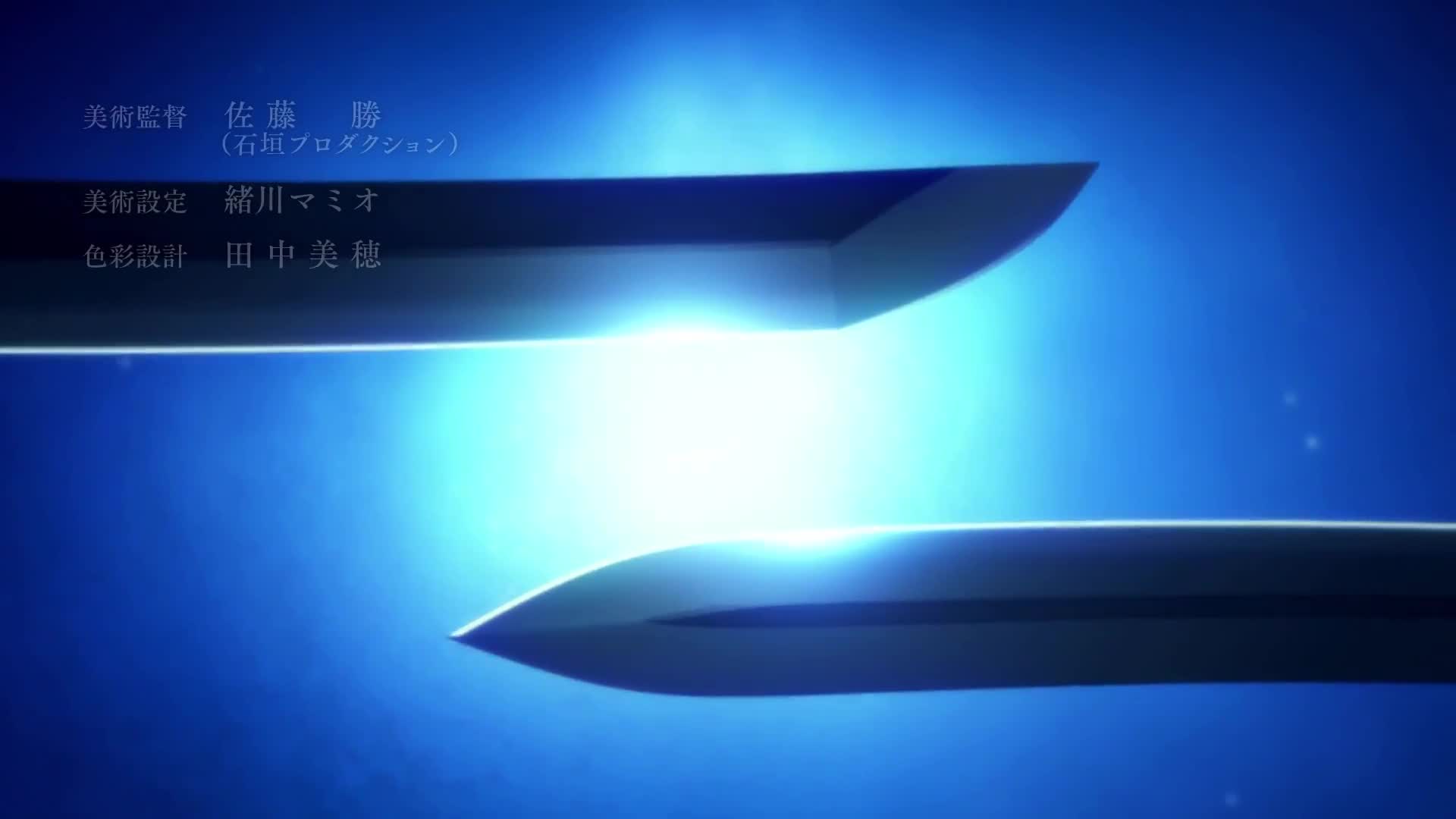 Toji no Miko (Dub)