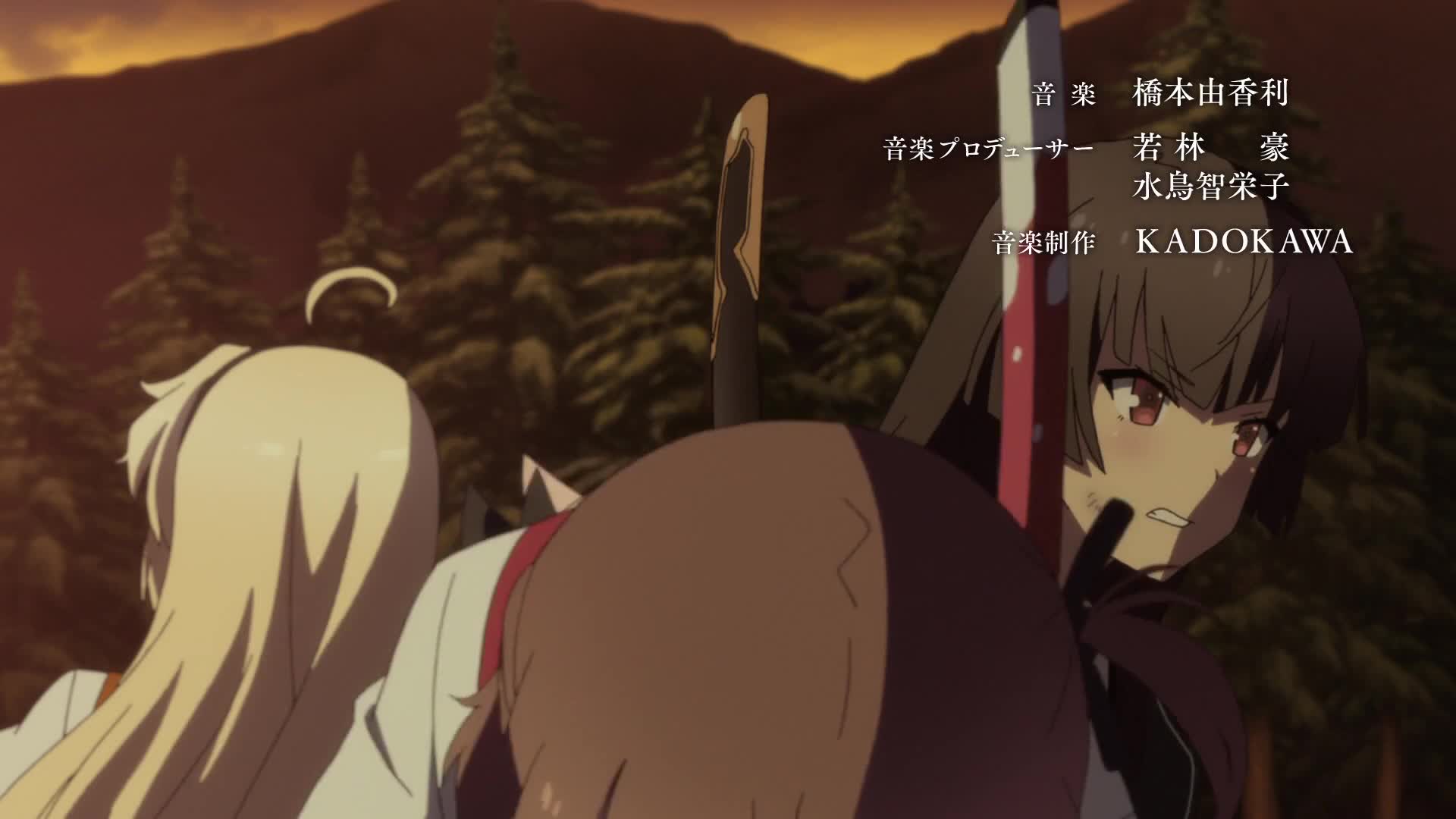 Toji no Miko (Dub)