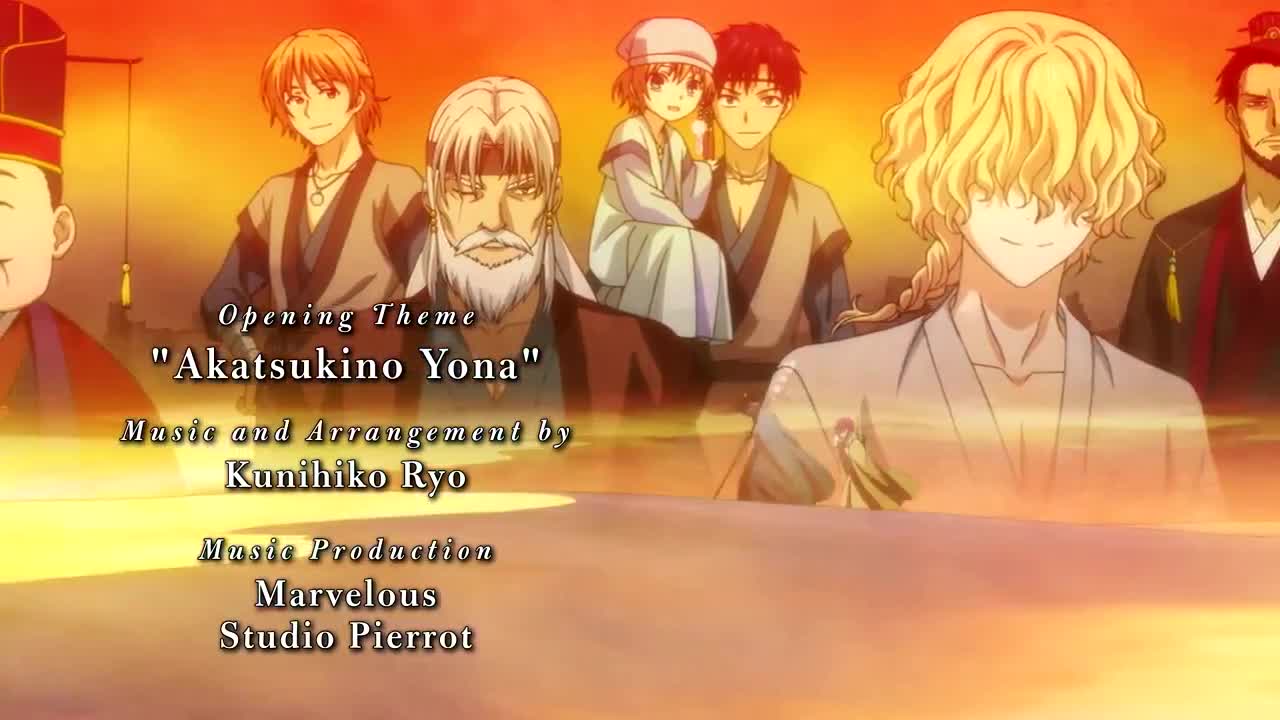 Akatsuki no Yona (Dub)