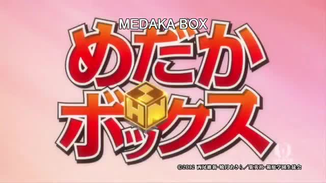 Medaka Box (Dub)