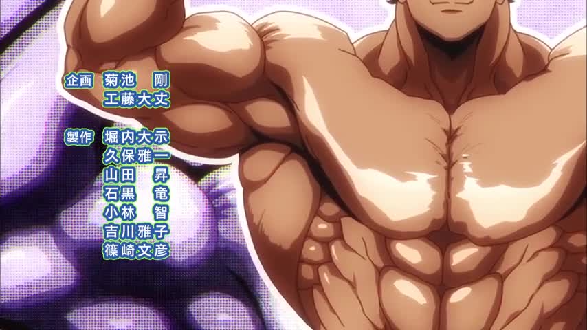 Dumbbell Nan Kilo Moteru? (Dub)