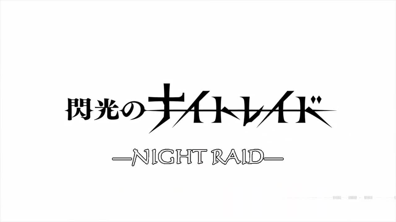 Night Raid 1931 (Dub)