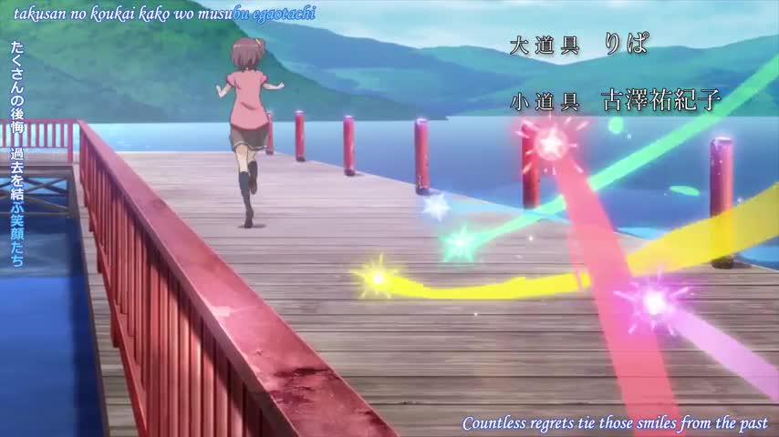 Sora no Method: Mou Hitotsu no Negai