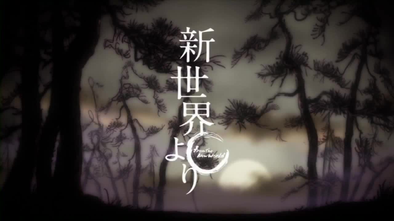 Shinsekai Yori (Dub)