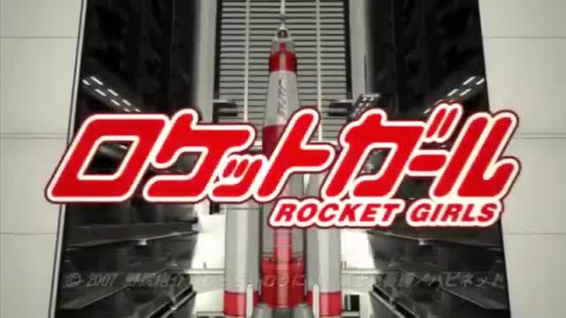 Rocket Girls