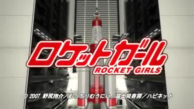 Rocket Girls