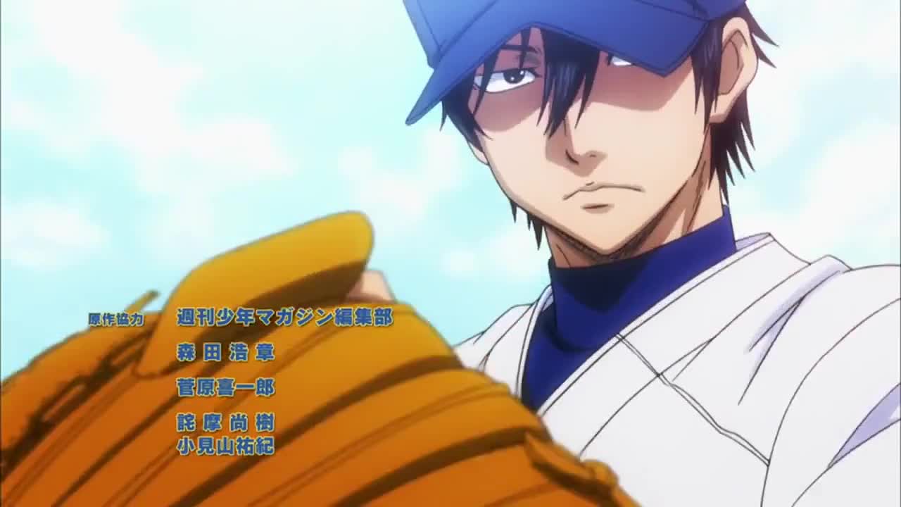 Diamond no Ace