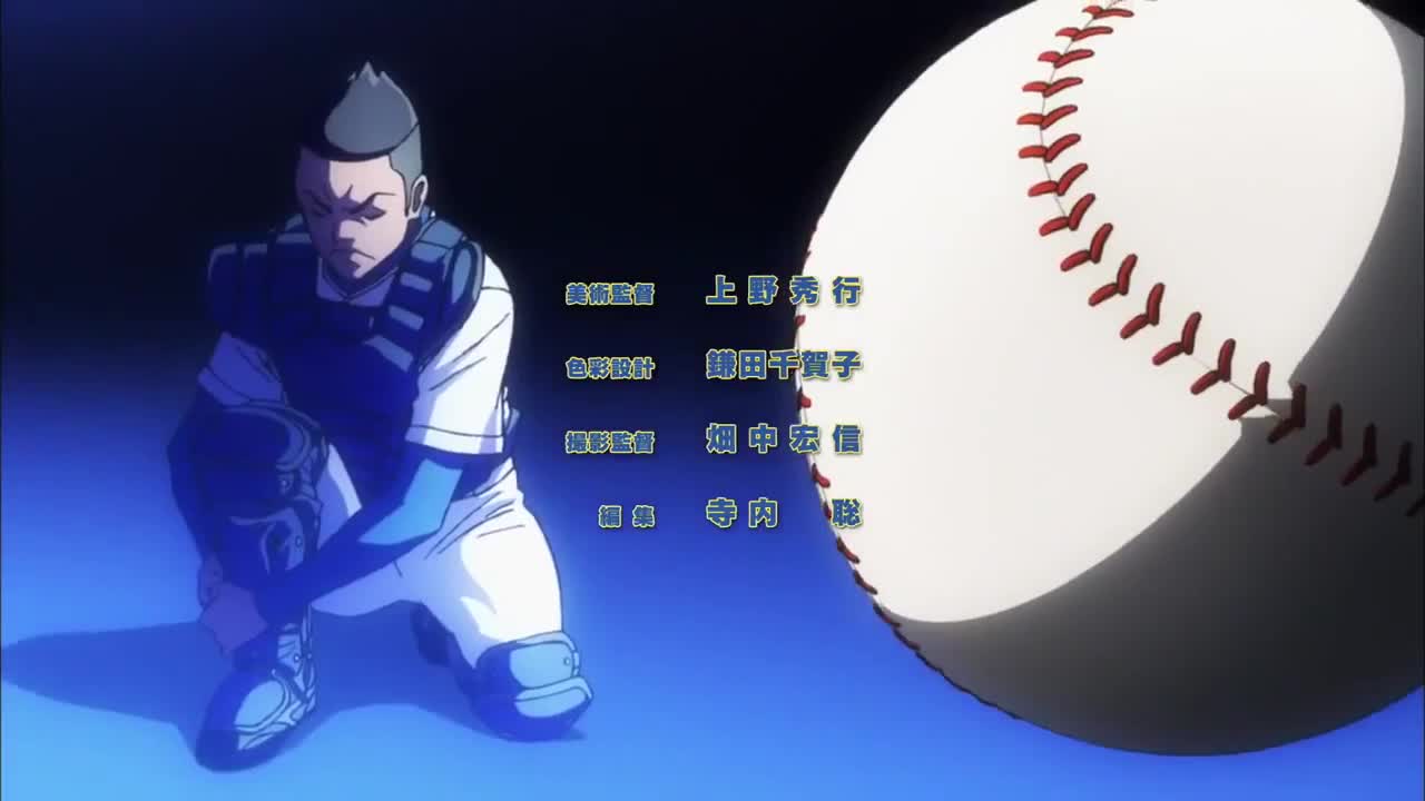 Diamond no Ace