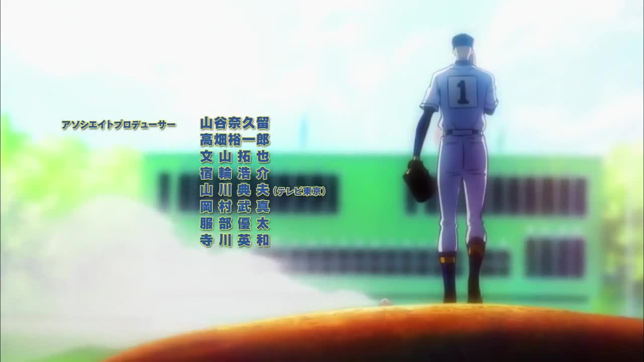 Diamond no Ace