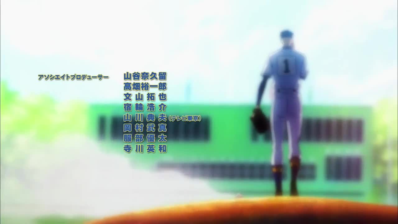 Diamond no Ace