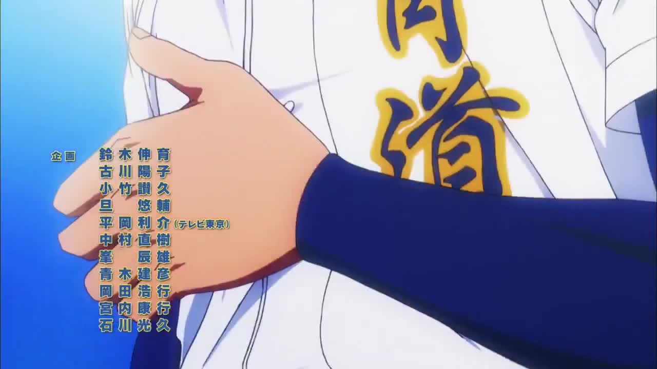 Diamond no Ace