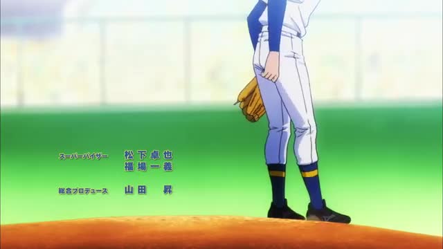 Diamond no Ace