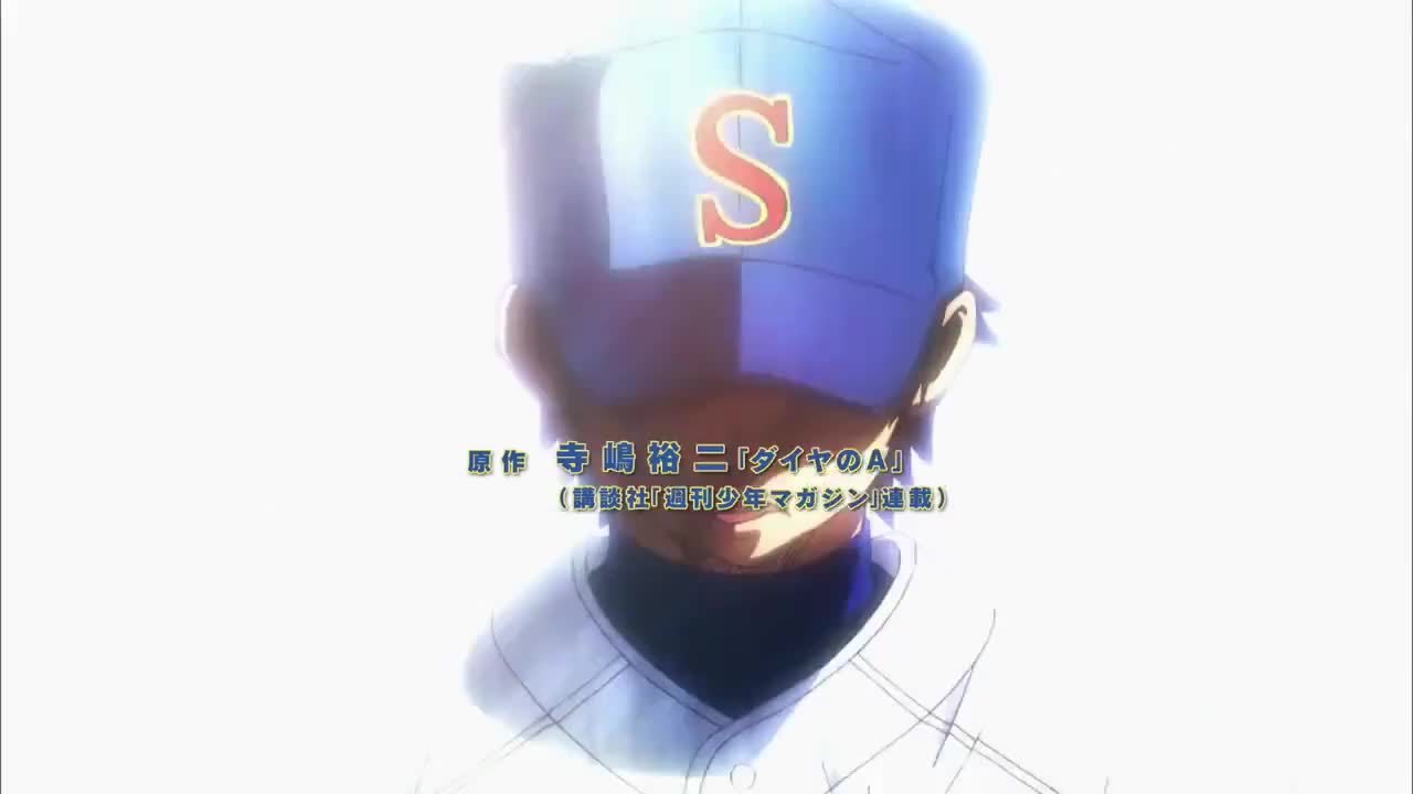 Diamond no Ace