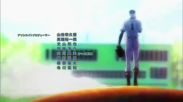 Diamond no Ace