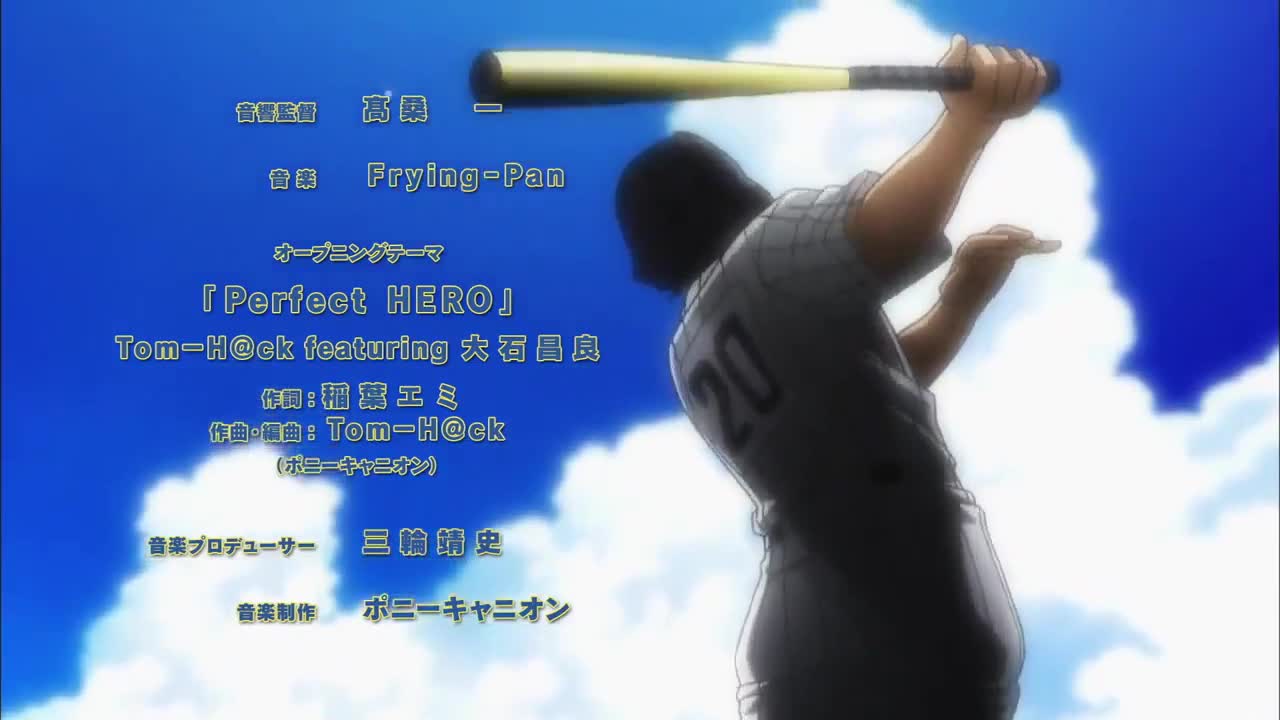 Diamond no Ace