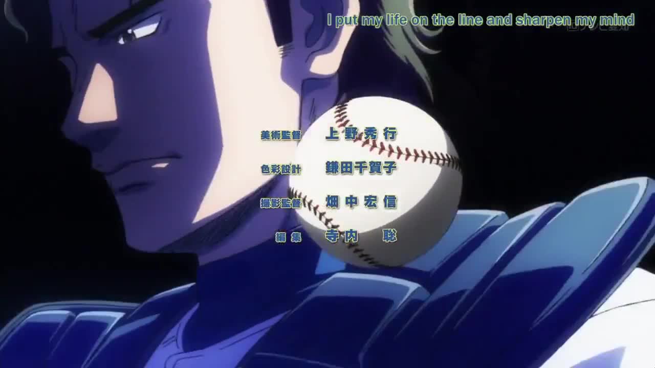 Diamond no Ace