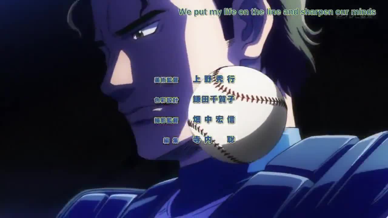 Diamond no Ace