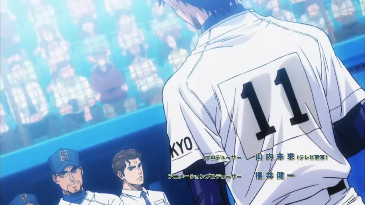 Diamond no Ace