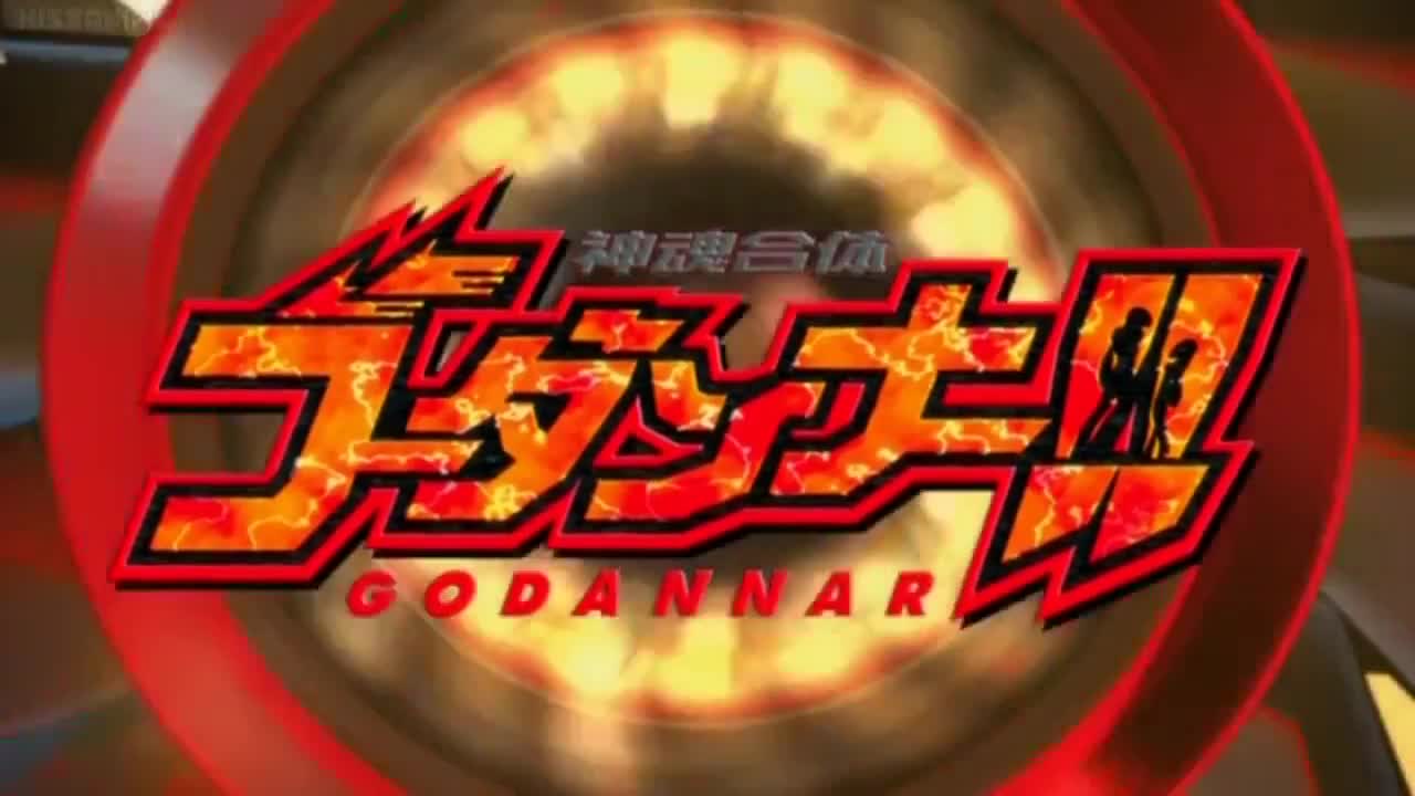 Shinkon Gattai Godannar (Dub)