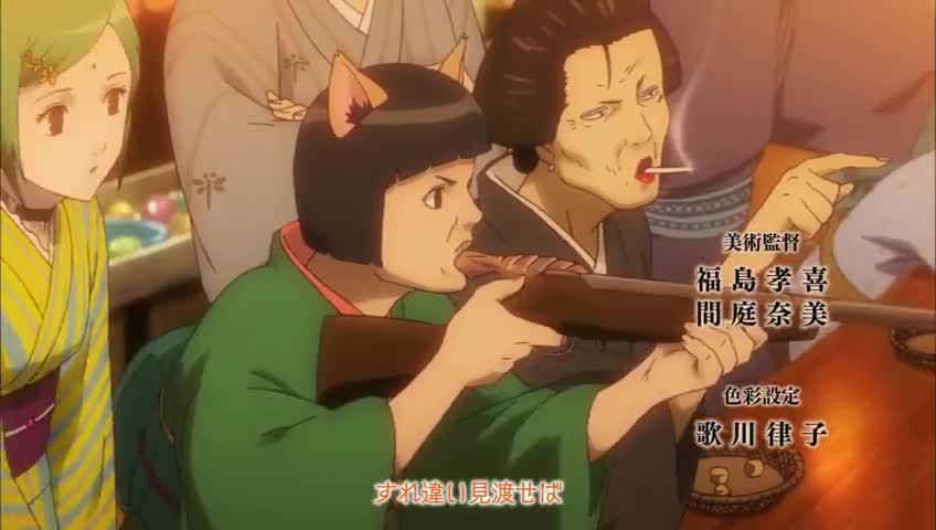 Gintama Season 4 (Dub)