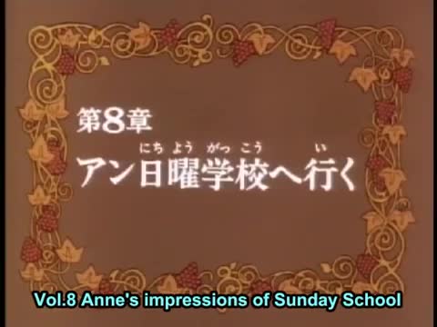 Akage no Anne