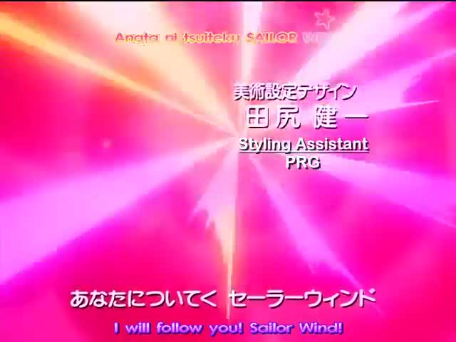 Bishoujo Senshi Sailor Moon: Sailor Stars