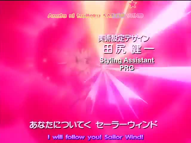 Bishoujo Senshi Sailor Moon: Sailor Stars