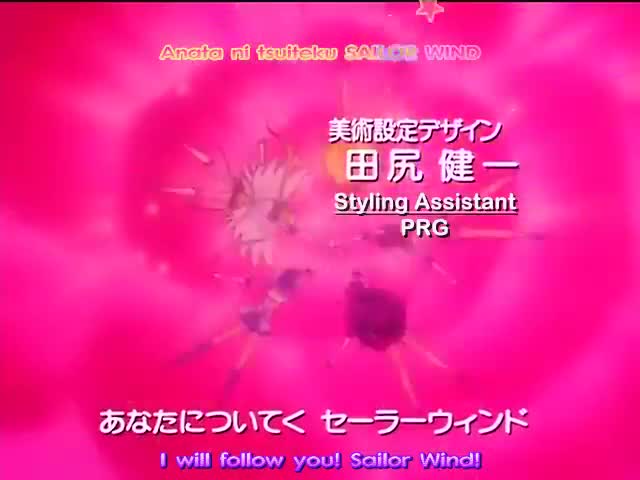 Bishoujo Senshi Sailor Moon: Sailor Stars