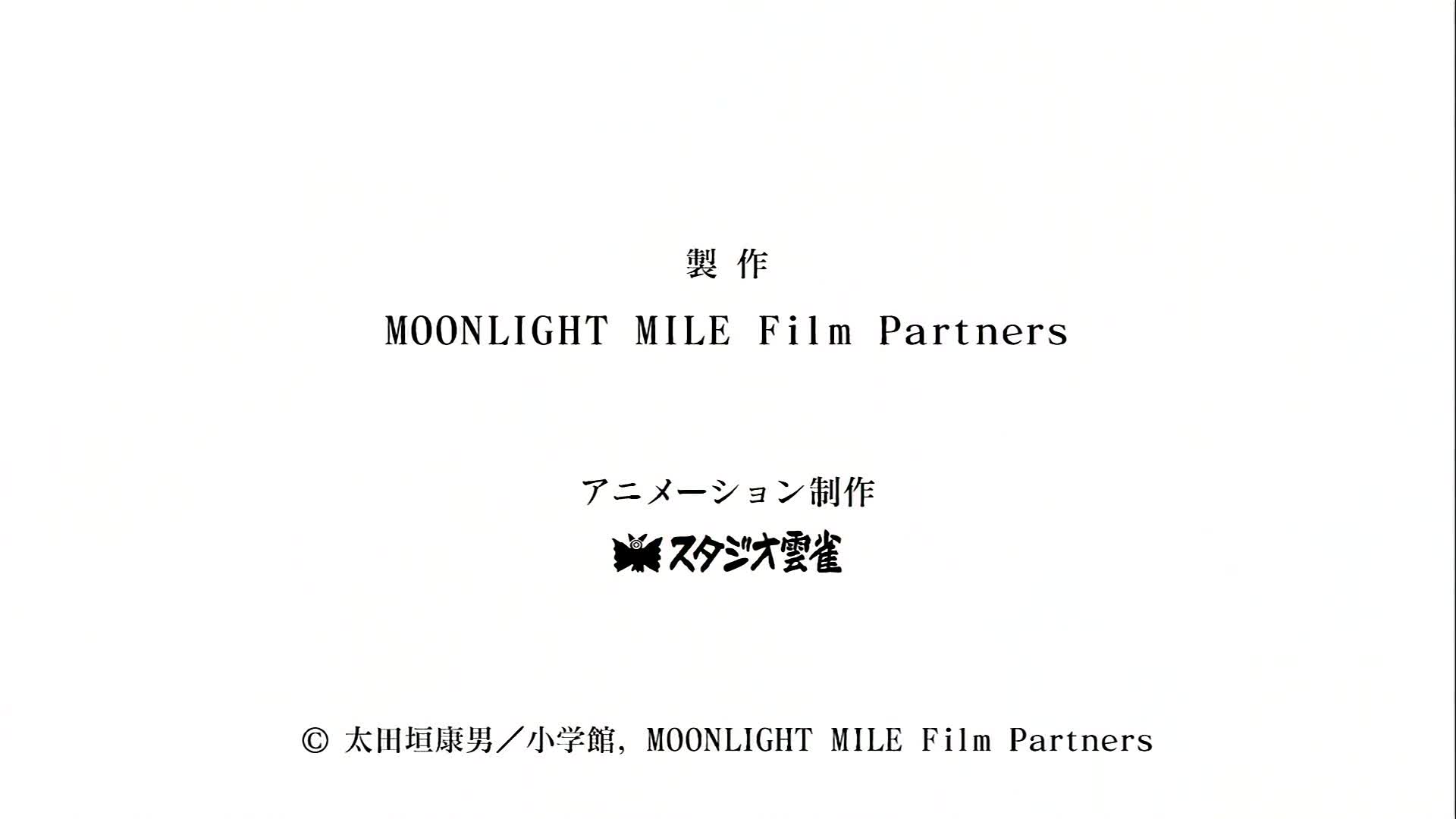 Moonlight Mile 2nd Season: Touch Down