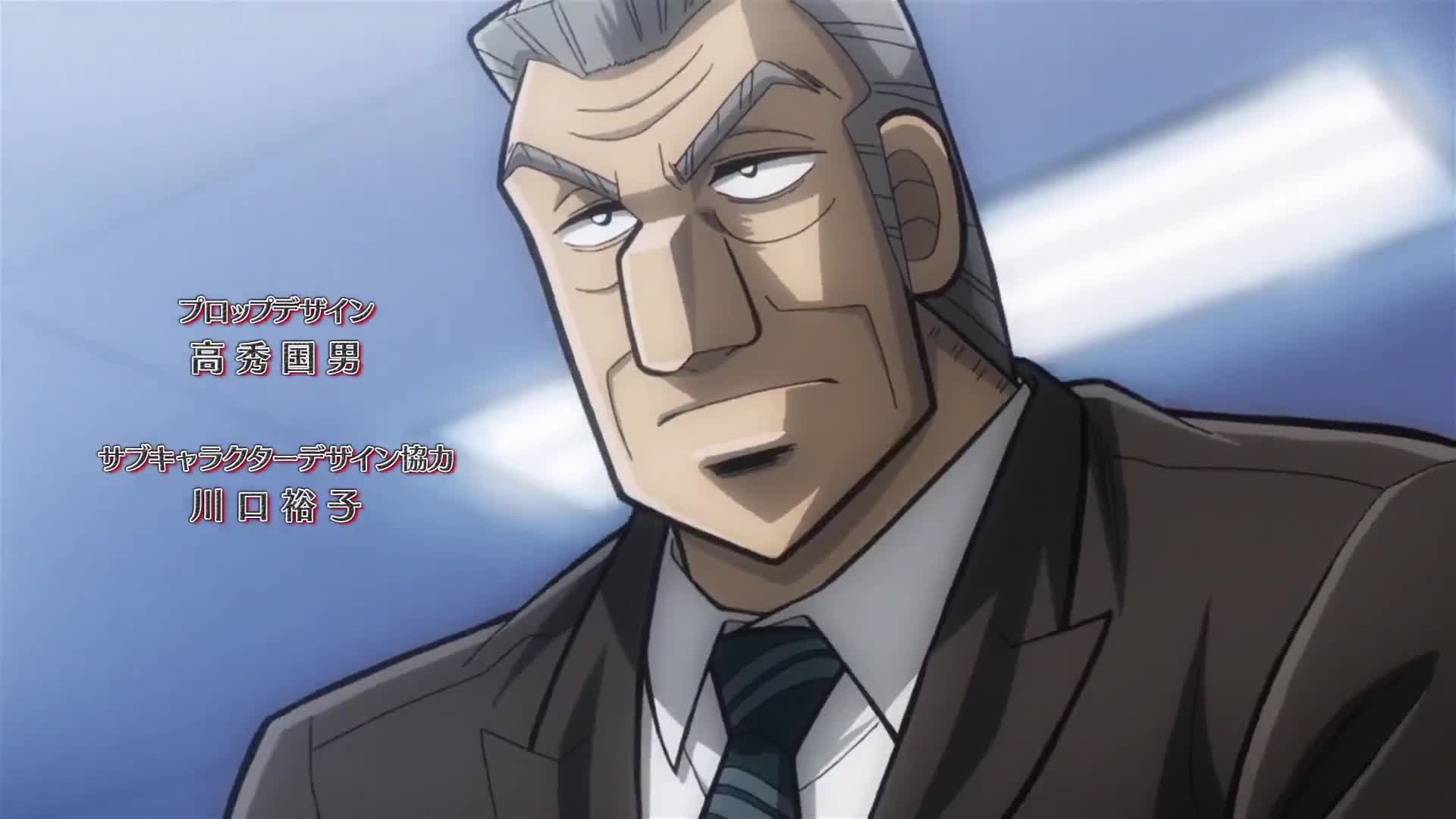 Chuukan Kanriroku Tonegawa