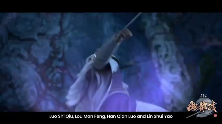 Mu Wang Zhi Wang: You Du Zhan