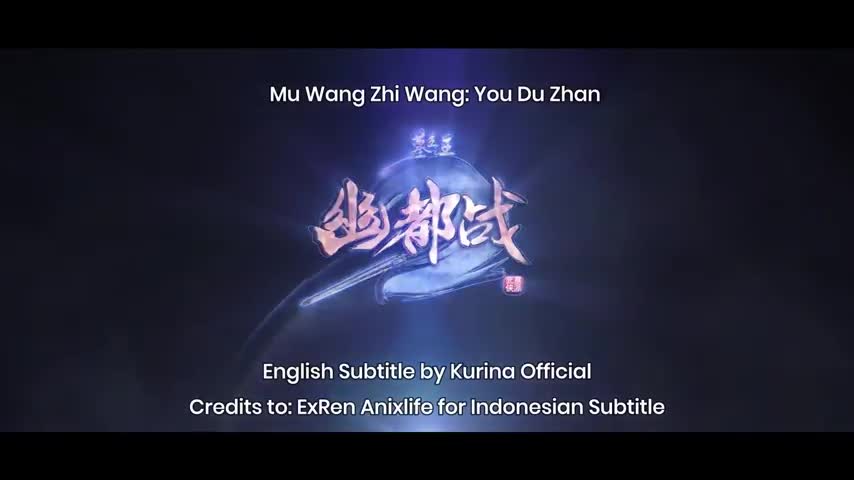 Mu Wang Zhi Wang: You Du Zhan