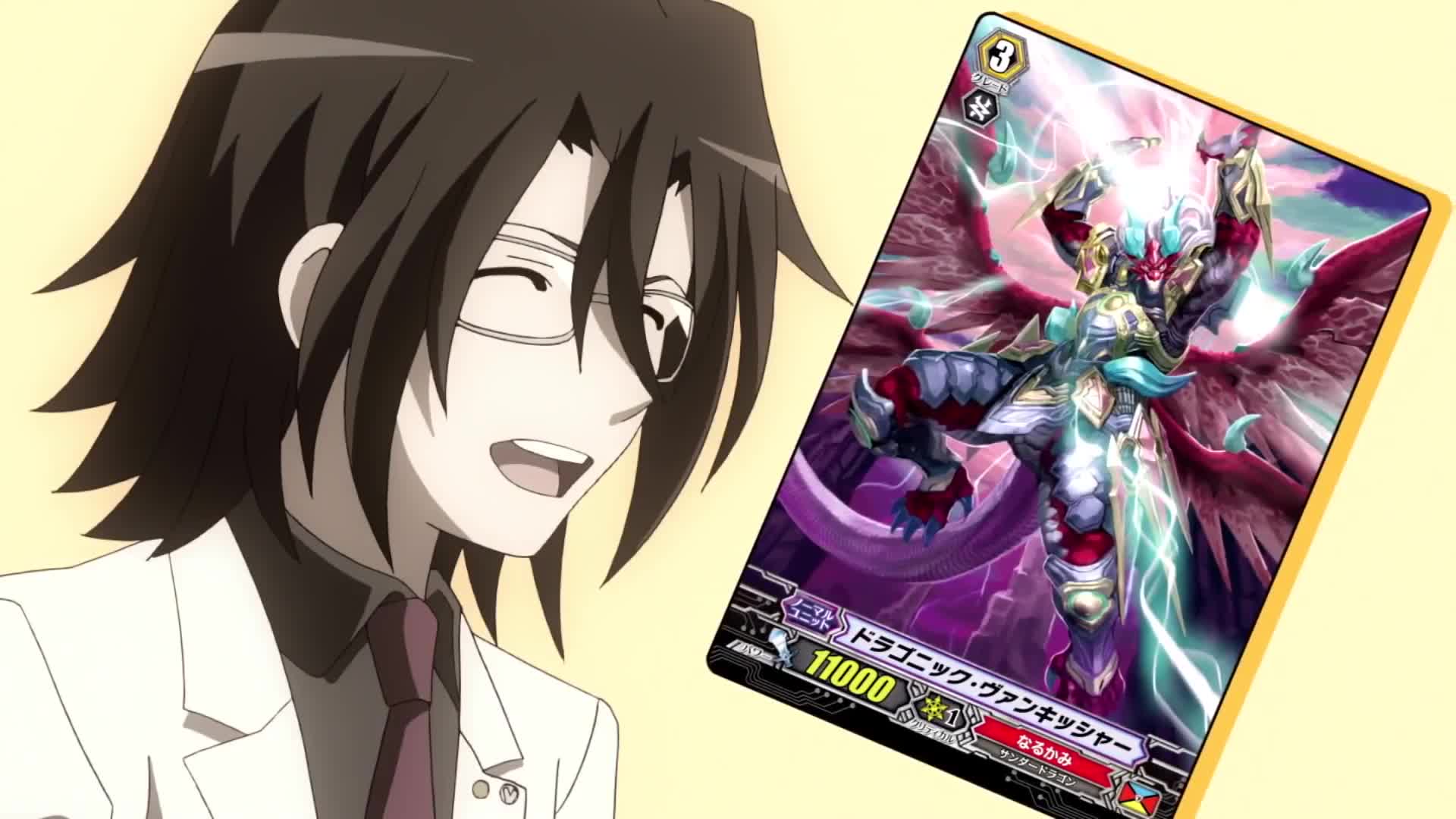 Cardfight!! Vanguard G: Next (Dub)