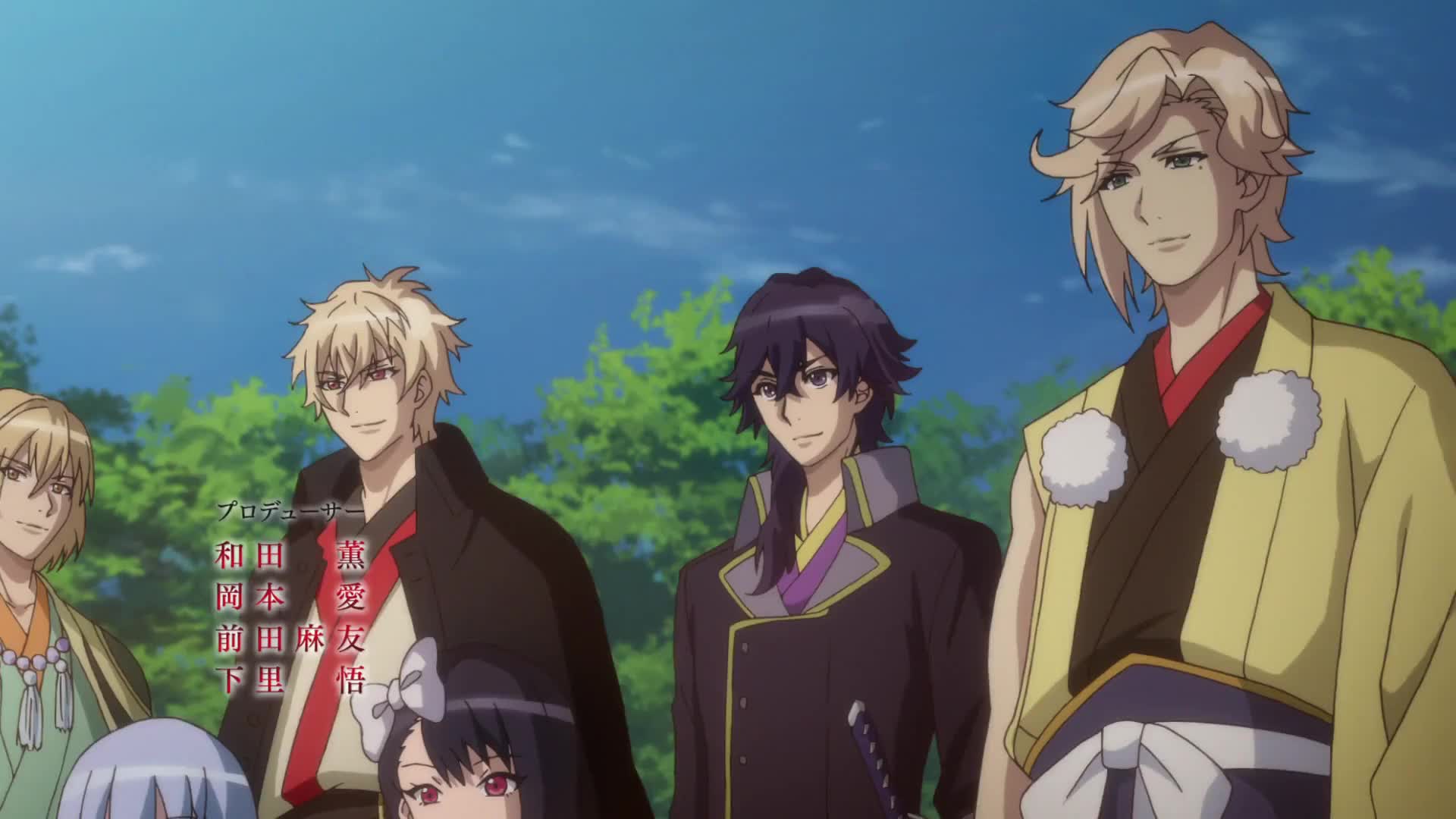 Bakumatsu: Crisis