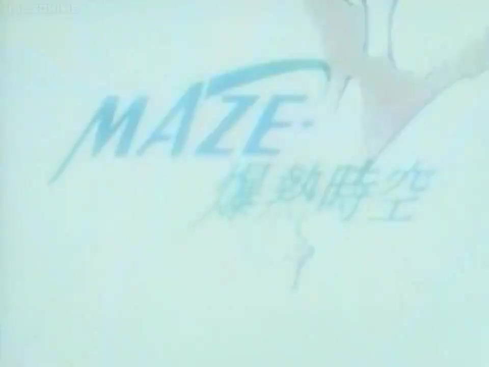 Maze☆Bakunetsu Jikuu (Dub)