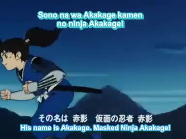 Kamen no Ninja Akakage