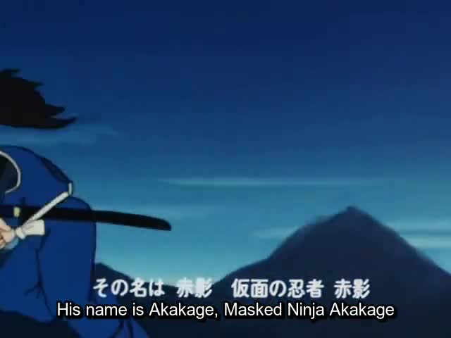 Kamen no Ninja Akakage