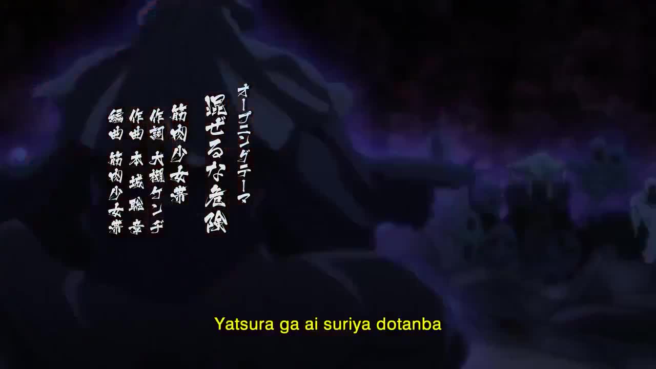 Ushio to Tora (TV) (Dub)