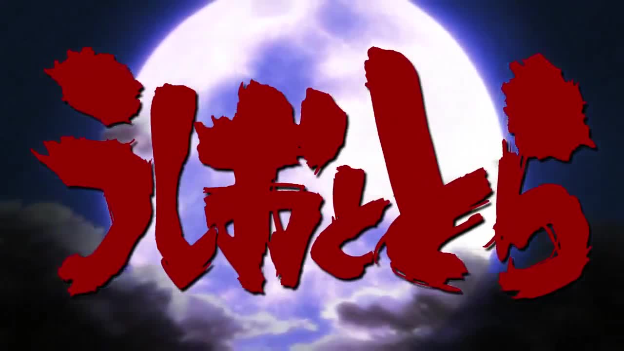 Ushio to Tora (TV) (Dub)