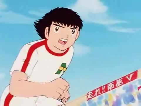 Captain Tsubasa