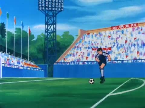 Captain Tsubasa